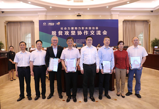公益起航，我們?cè)谛袆?dòng)！